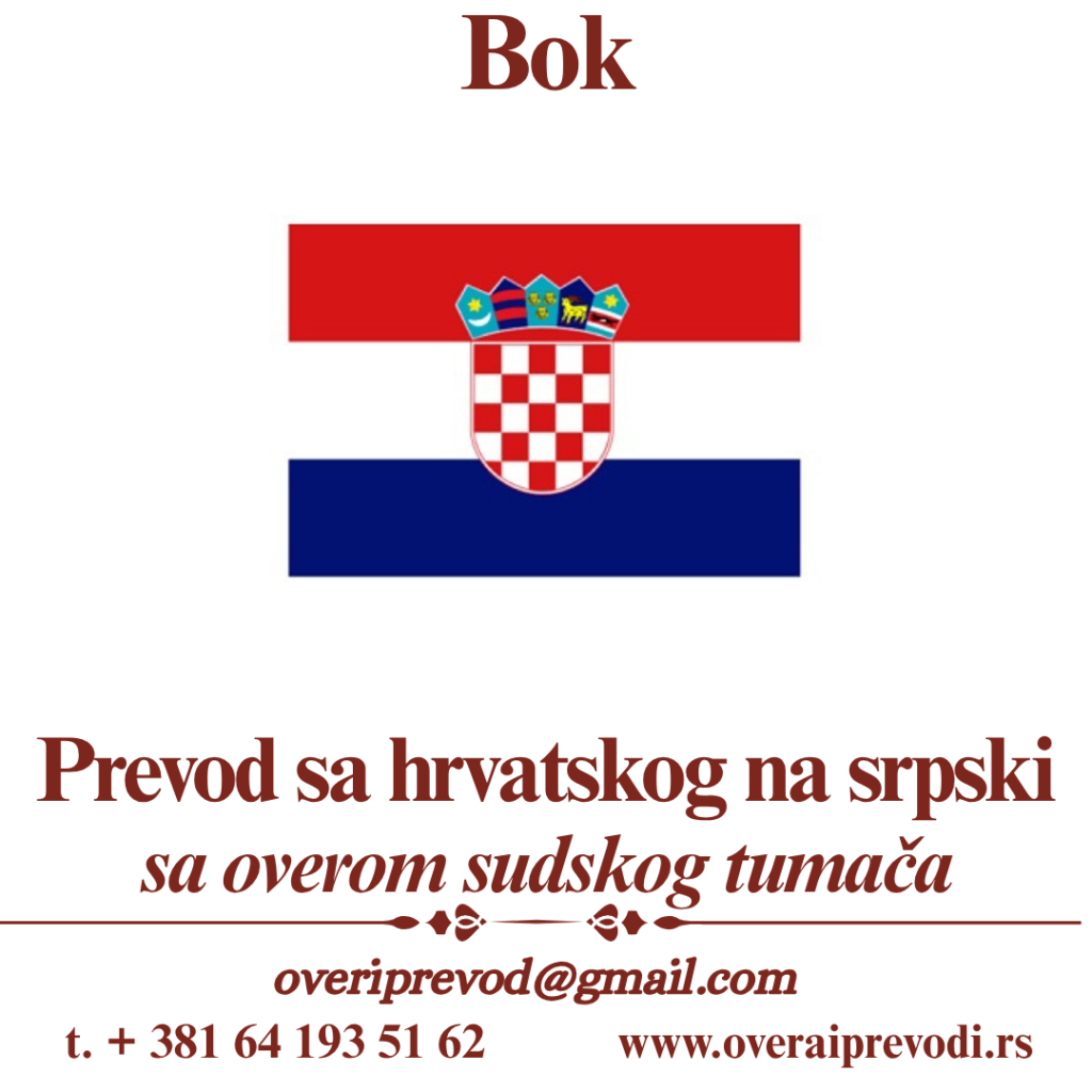 <a id="sudski-tumac-hrvatski" class="anchor-link section-anchor" title="Sekcija o sudskom tumaču za hrvatski jezik"></a> <h2 class="section-title">Sudski tumač i prevodilac za hrvatski jezik</h2> <p class="section-content">Ovde ide tekst o sudskom tumaču za hrvatski jezik...</p> sudski tumač za hrvatski jezik
prijevod na hrvatski s ovjerom
pravni prijevod hrvatski
prijevod ugovora na hrvatski
tumač za hrvatski Beograd
prijevod APR dokumentacije hrvatski
prijevod diplome na hrvatski
ovlašteni prevoditelj hrvatski
prijevod hrvatski jezik Srbija